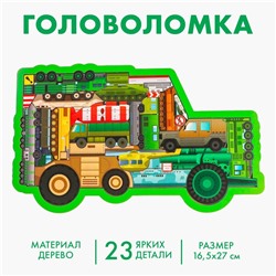 Рамка - вкладыш «Военный транспорт», 23 детали