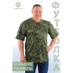 Футболка GL822 НАТАЛИ, 900027
