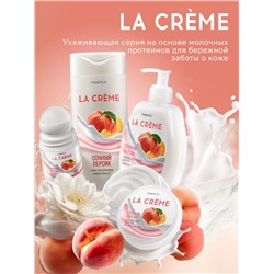 Крем для лица, рук и тела «Сочный персик» La Crème