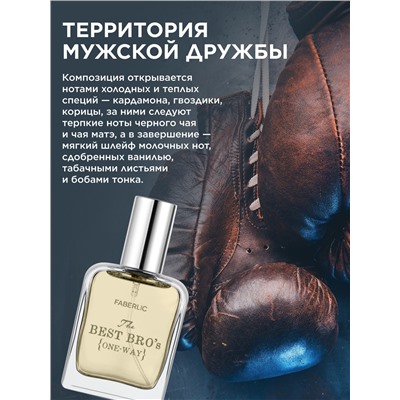 Парфюмерная вода для мужчин The Best Bro’s One-Way