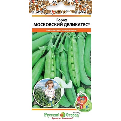Горох Московский деликатес (НК)