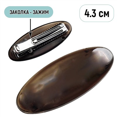 Зажим для волос
