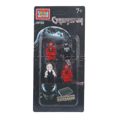 Конструктор фигурки "Супергерои" 4шт
