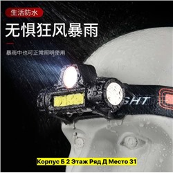 Артикул #22956940