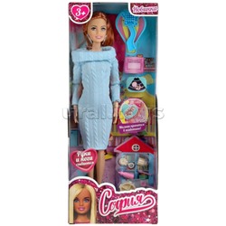 Кукла 29 см София беременная, руки и ноги сгибаются, в комплекте акс