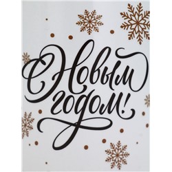 УЦЕНКА Кружка керамическая новогодняя «С новым годом! Снежинки», 530 мл