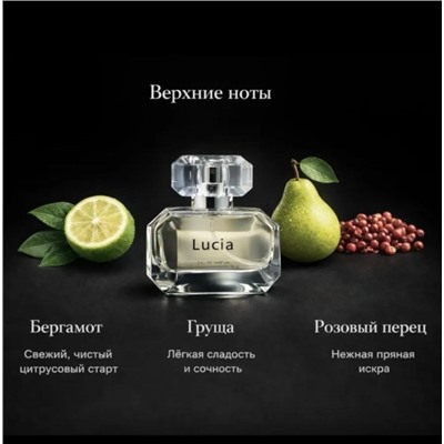 Туалетная вода #23328574