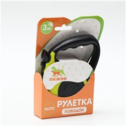 Рулетка «Зарница», 3 м, до 11.5 кг, чёрно-жёлтая