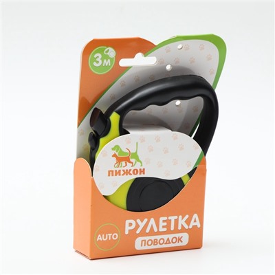 Рулетка «Зарница», 3 м, до 11.5 кг, чёрно-жёлтая