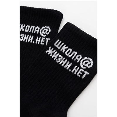 Детские носки стандарт Школа (набор 3 пары) НАТАЛИ, 1104032