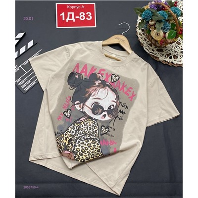 футболка 2053750-4