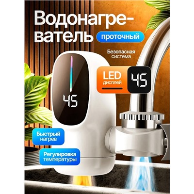 Артикул #22983716