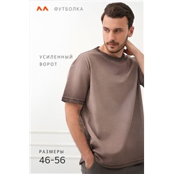 Мужская футболка оверсайз с эффектом градиент Happyfox