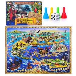 Поиски сокровищ Флинта. Настольная игра-ходилка.