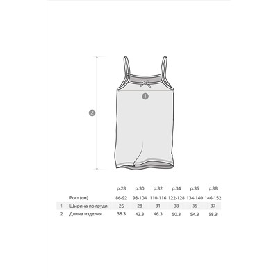 Майка BOSSA NOVA, 127413