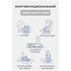 Плед велсофт Глория (Серый)