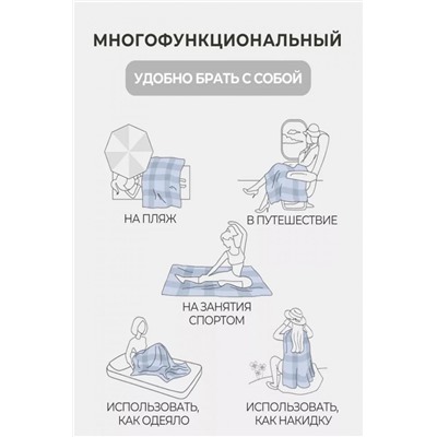 Плед велсофт Верди (Коричневый)