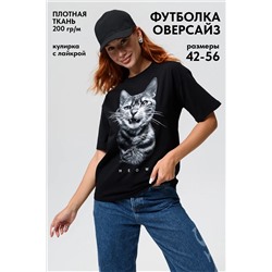 Натали Футболка 8506
