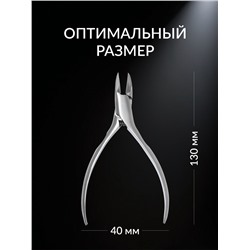 Кусачки педикюрные «Premium», 13 см, длина лезвия-16 мм