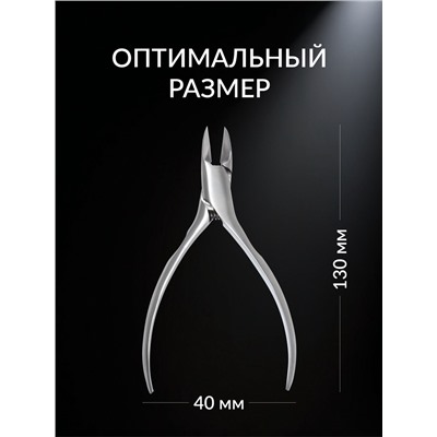 Кусачки педикюрные «Premium», 13 см, длина лезвия-16 мм