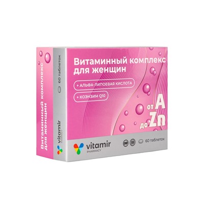Витаминный комплекс A–Zn «Витамир» для женщин, поддержка иммунитета, энергии и женского здоровья, 60 таблеток