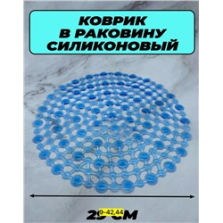 Фильтр для очистки #23007332