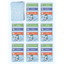 Набор настольных игр «Новогоднее приключение», 2 в 1, 7+