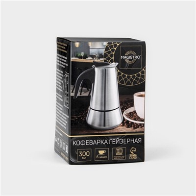 Кофеварка гейзерная Magistro Classic, на 6 чашек, 300 мл, индукция, нержавеющая сталь