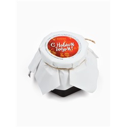 Варенье подарочное новогоднее «С Новым годом» из горной малины, 100 мл