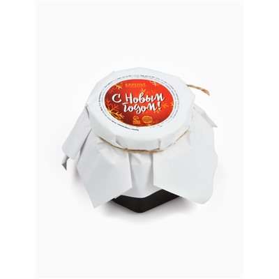 Варенье подарочное новогоднее «С Новым годом» из горной малины, 100 мл