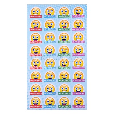 Альбом наклеек (А6) "Оценки"