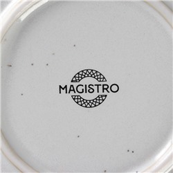 Подстановочная тарелка Magistro Urban, d=27.5 см, фарфор, белая