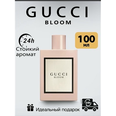 Артикул #23307644