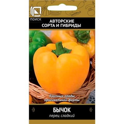 Перец Бычок (Код: 16907)