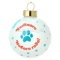 Новогоднее украшение. Елочный стеклянный шар "Котик в шарфике" 6см