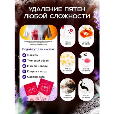 Салфетки #23323579