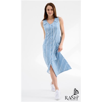 Сарафан "Луксор" голубой