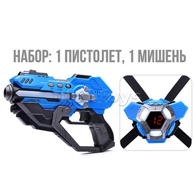Набор оружия "Laser tag" в коробке
