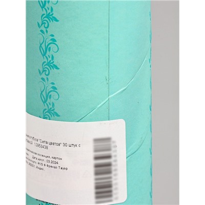 УЦЕНКА Благовония в тубусе «Сила цветов», 30 штук с деревянной подставкой