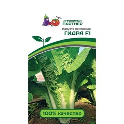 3045P Капуста Пекинская ГИДРА F1 0,5 г