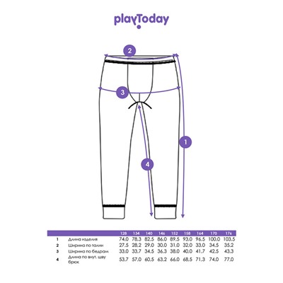 Термобрюки трикотажные для мальчиков