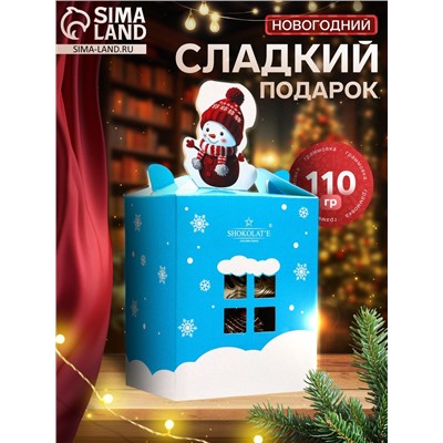 Сладкий новогодний подарок «Теремок со снеговиком», 110 г, МИКС