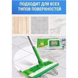 Влажные салфетки для мытья пола и удаления пыли с ароматом лимона, 10 шт