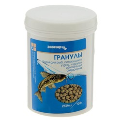 Корм для рыб ЗООМИР «Гранулы» тонущие гранулы, 250 мл, 130 г