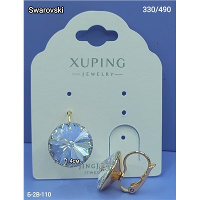 Серьги #22965489