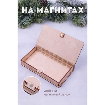 Купюрница деревянная GL1211