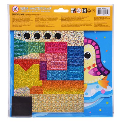 Фигурная мозаика. Пингвинчики