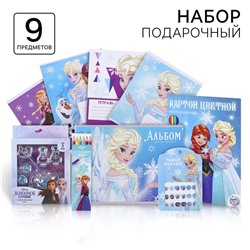 Подарочный набор, 9 предметов, Холодное сердце