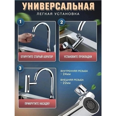 Артикул #23000502