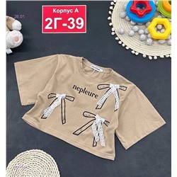 футболка 2057144-1